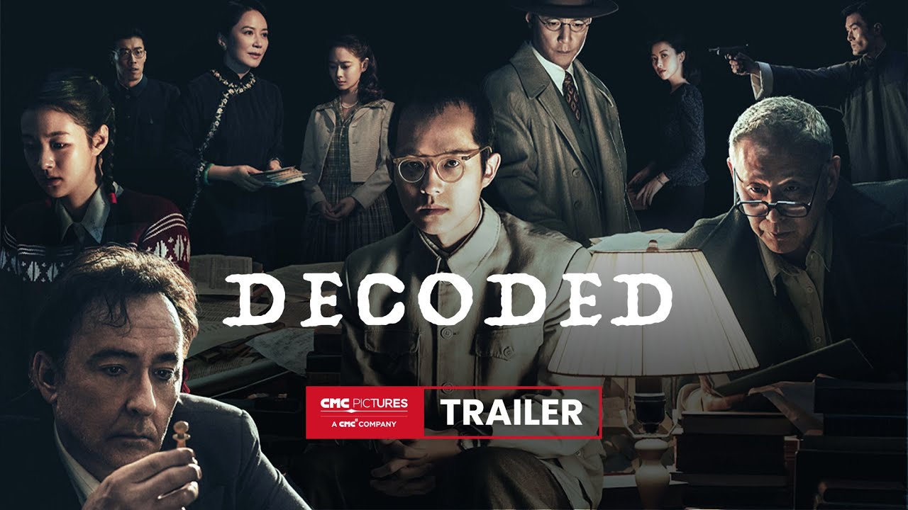 teaser image - Decoded Official Trailer